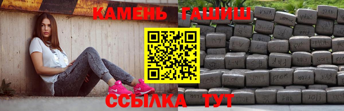 ГАШ 40% ТГК Саратов