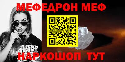 стаф Партизанск