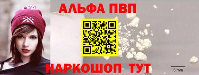 стаф Партизанск