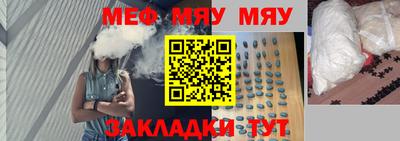 стаф Партизанск