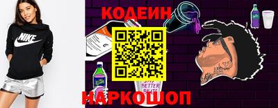 стаф Партизанск