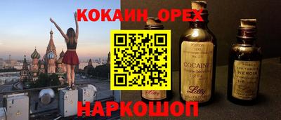 стаф Партизанск
