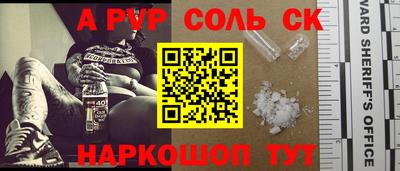 стаф Партизанск