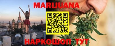 каннабис Первоуральск