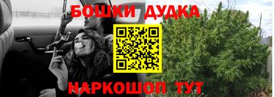 каннабис Первоуральск