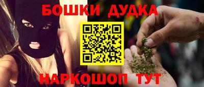 каннабис Первоуральск