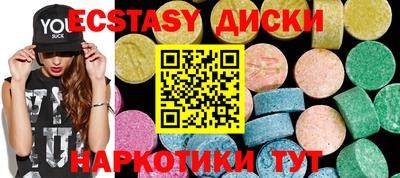 каннабис Первоуральск