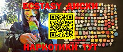 каннабис Первоуральск
