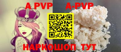 стаф Партизанск