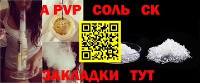 метадон Пенза