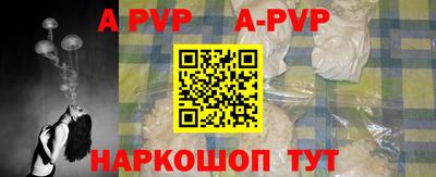 стаф Партизанск