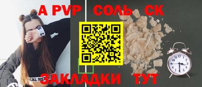 метадон Пенза