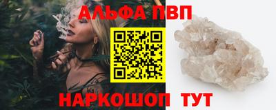 каннабис Первоуральск
