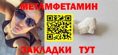 метадон Пенза