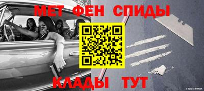 метадон Пенза