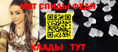 стаф Партизанск