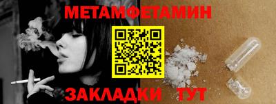 стаф Партизанск