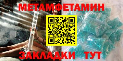 стаф Партизанск