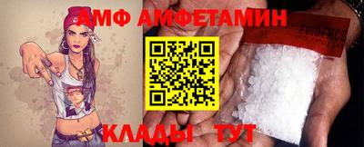 стаф Партизанск