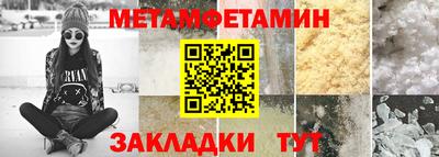 стаф Партизанск
