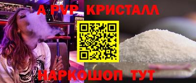 стаф Партизанск