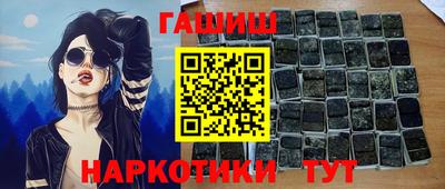 стаф Партизанск