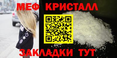каннабис Первоуральск