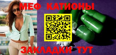 каннабис Первоуральск