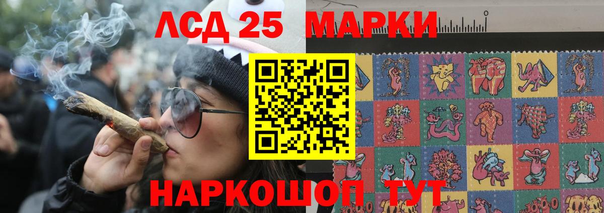 LSD-25 экстази ecstasy  Вход с VPN  LSD-25 экстази  Саратов 