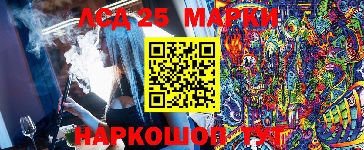 Марки NBOMe 1500мкг  Марки 25I-NBOMe  купить  сайты  Вход с VPN  Саратов 