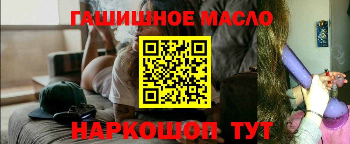 ТГК вейп  Вход с VPN  Саратов 