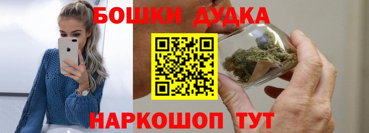 Каннабис марихуана  Бошки марихуана SATIVA & INDICA  Саратов  Вход с VPN  Шишки марихуана марихуана 